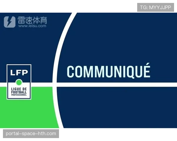 官方公告:法甲联盟宣布下赛季起试用新型球员体能监测芯片