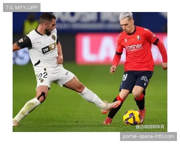 阿拉维斯2-2战平奥萨苏纳，罗齐尔闪电破门博耶点球扳平